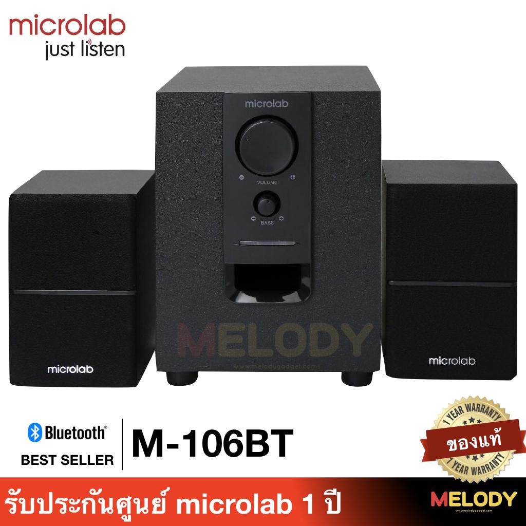 Microlab M-106BT