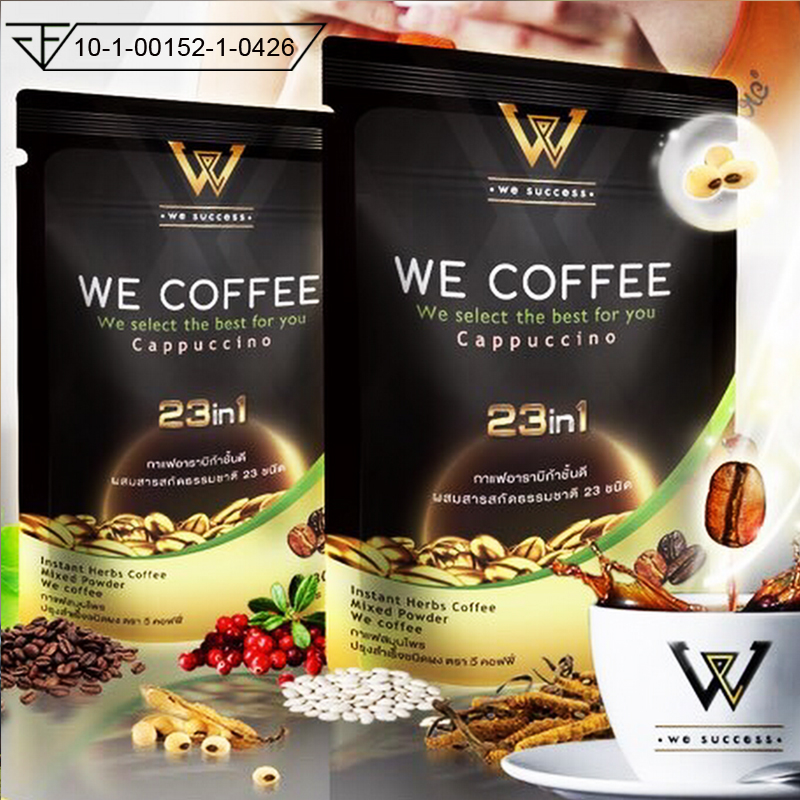 กาแฟ อาราบิก้า we coffee กาแฟเพื่อสุขภาพ 23in1 (มีของเเถมฟรี)  ผสมถั่งเช่าและโสมพร้อมสมุนไพร 23 ชนิด (ซื้อ 2 ห่อ 500 บ.)