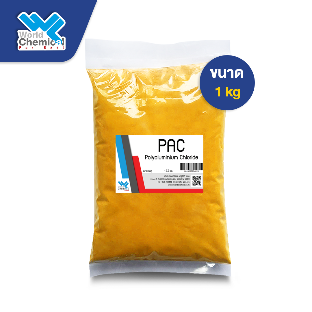 แพคผง Poly Aluminium Chloride (PAC) ขนาด 1 Kg. สารเร่งตกตะกอน แก้ปัญหาน้ำขุ่นสำหรับสระว่ายน้ำ