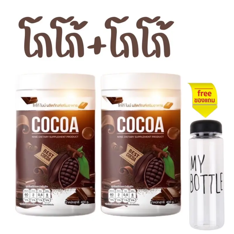 ภาพสินค้าไนน์ Nine 1แถม2  Cocoa Nine Coffee Nine ชาไทย ชาเขียว กาแฟ คอฟฟี่ไนน์ โกโก้ไนน์ แบบถุง 25 ซอง จากร้าน Pinkie Pie Shop บน Lazada ภาพที่ 8