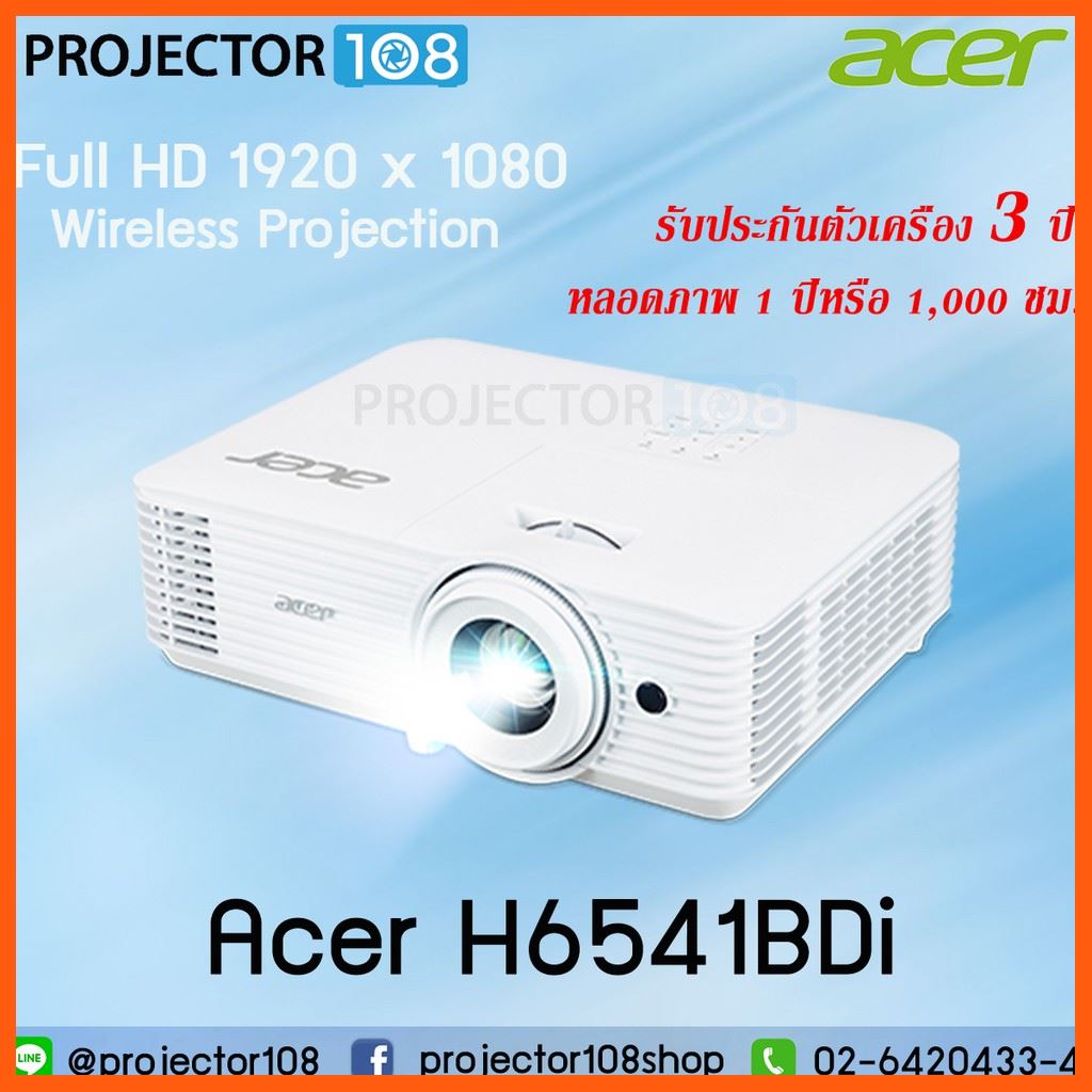 SALE ACER H6541BDi Wireless DLP Projector สื่อบันเทิงภายในบ้าน โปรเจคเตอร์ และอุปกรณ์เสริม