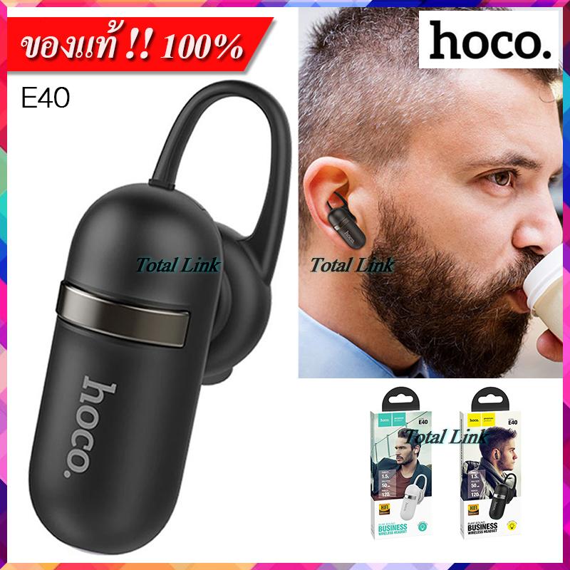 ?จิ๋วทรงพลัง?หูฟังบลูทูธไร้สาย hoco E40 [ของแท้100%] แบบข้างเดียว ใส่ได้ซ้าย-ขวา รองรับมือถือทุกยี่ห้อ ใช้รับ/วางสายได้ Surf sound business wireless headset E40