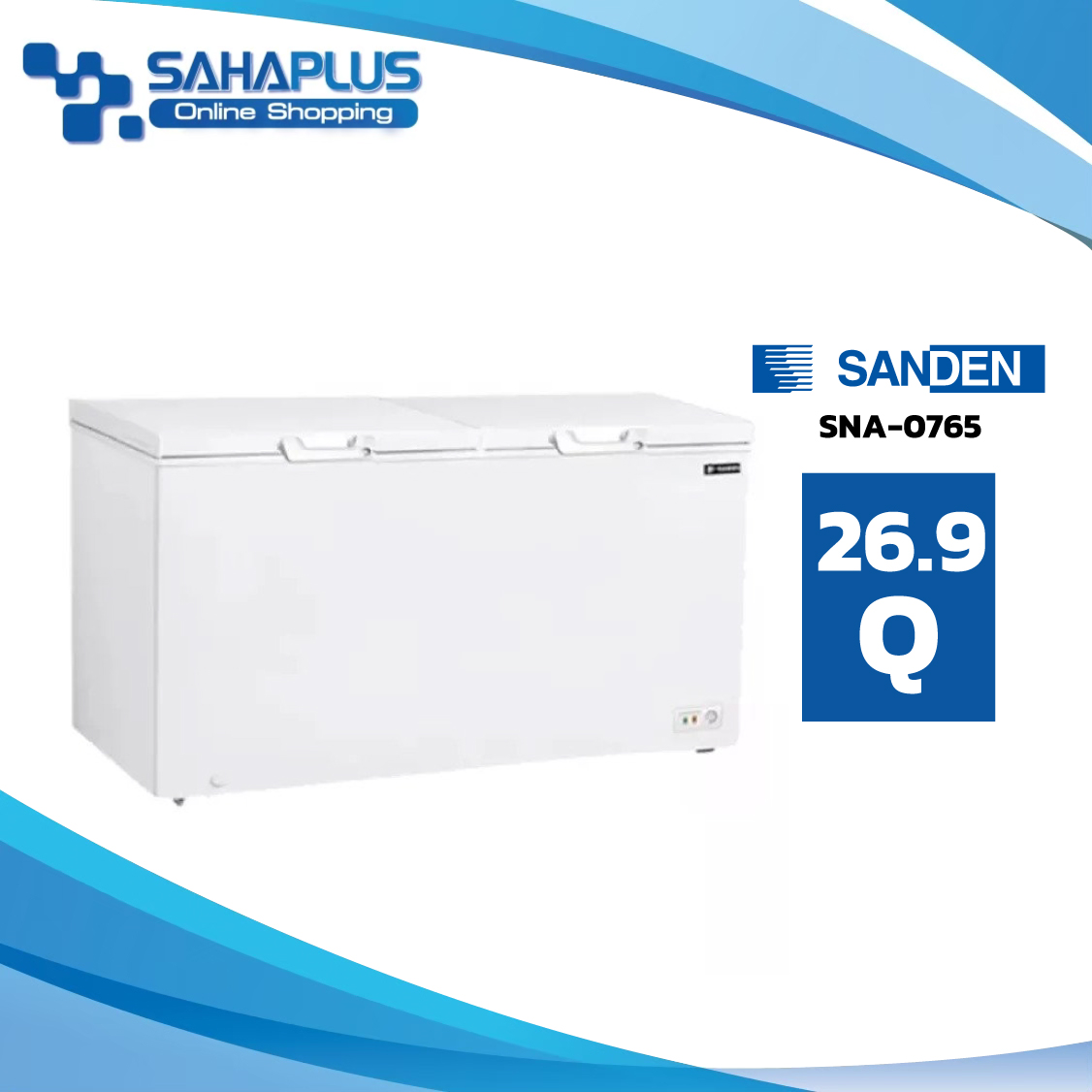ตู้แช่แข็งฝาทึบ Sanden รุ่น SNA-0765 ขนาด 26.9 Q ( รับประกันนาน 5 ปี )