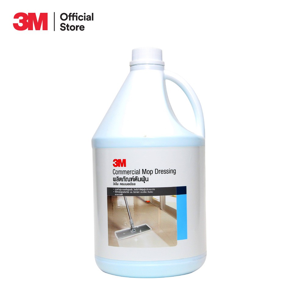 3M Commercial Mop Dressing 3.8L 3เอ็ม ผลิตภัณฑ์ดันฝุ่น  รุ่นคอมเมอเชียล 3.8 ลิตร