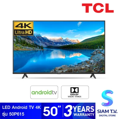 TCL LED Android TV 4K รุ่น 50P615 แอนดรอยด์ ทีวี 50 นิ้ว โดย สยามทีวี by Siam T.V.