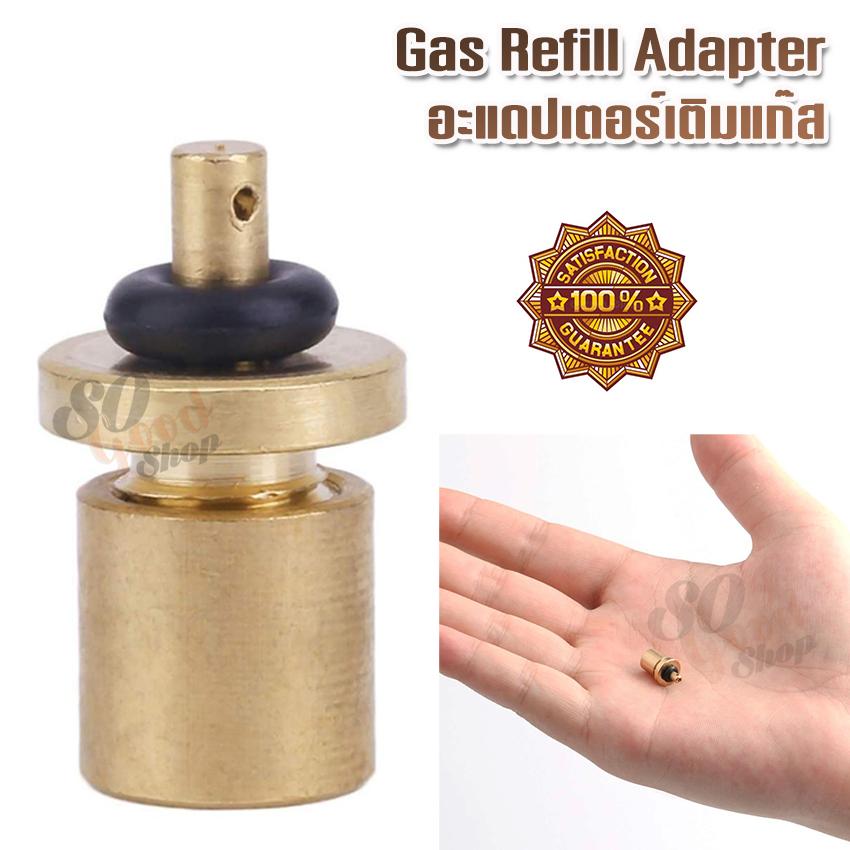Butane Aluminum Head Refill Adapter ที่เติมแก๊สกระป๋อง อลูมิเนียมทอง สำหรับเติมแก๊ส จากกระป๋องไปอีกกระป๋อง อุปกรณ์เติมแก๊สกระป๋อง บิวเทน เติมแก๊สด้วยตัวเองง่ายๆ แบบพกพา ใช้กับกระป๋องแก๊สแบบยาว ซาลาเปา ได้ สำหรับ ตะเกียงเดินป่า เตาแก๊สปิกนิค เตาแก๊ส