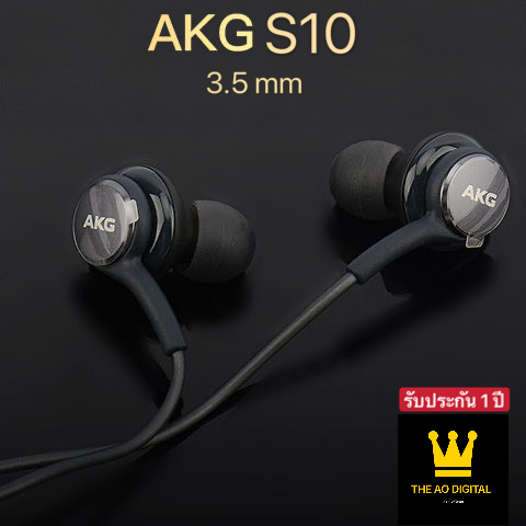 หูฟัง Samsung AKG S10 ช่องเสียบ 3.5mm jack อัพเกรด ของแท้ รับประกัน 1 ปี BY THE AO DIGITAL