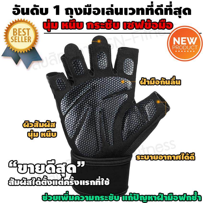 ถุงมือฟิตเนส ถุงมือยกเวท ถุงมือออกกำลัง ถุงมือเจลหนานุ่ม Aoliga Workout Gloves [SN-Glove]