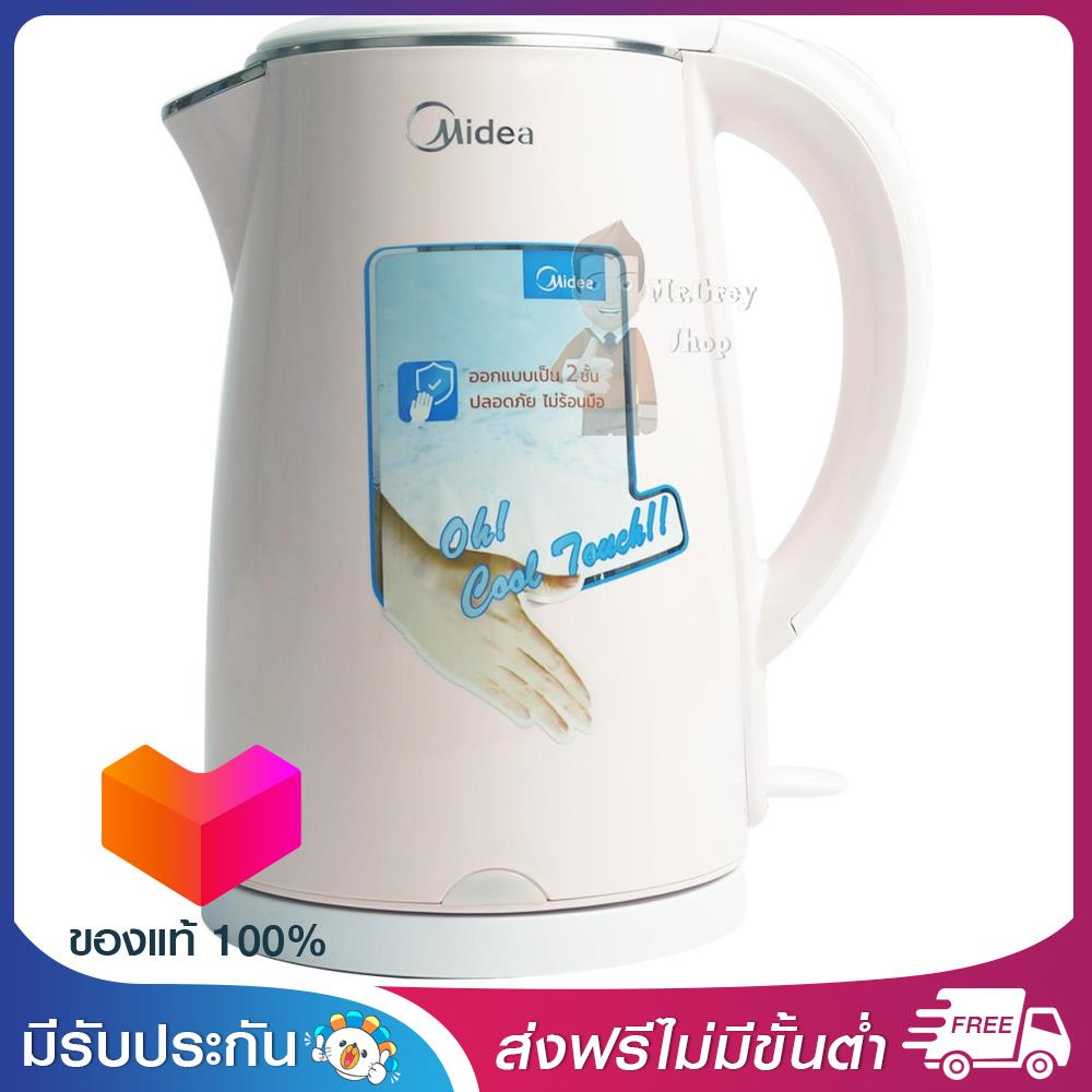 MIDEA กาต้มน้ำร้อน 1.7ลิตร สีชมพู รุ่น MK-DC17 PK MIDEA กาต้มน้ำร้อน 1.7ลิตร สีชมพู รุ่น MK-DC17 PK