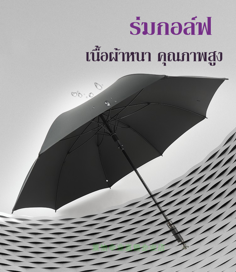 Homemini C50 Rolls-Royceร่มกับร่มยาวระดับhigh-endใยแก้วเลียนแบบผีพิเศษ4sแผนที่และข้อมูลการเดินทางของสาขาธุรกิจร่มกอล์ฟ