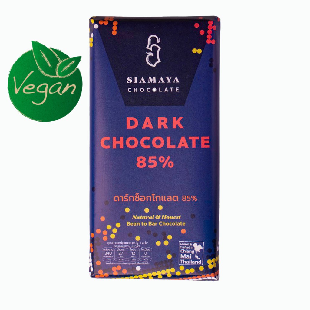 ✕♦❒  Dark Chocolate 85- - ดาร์กช็อกโกเเลต 85- สมมา ช็อกโกแลต Siamaya Chocolate