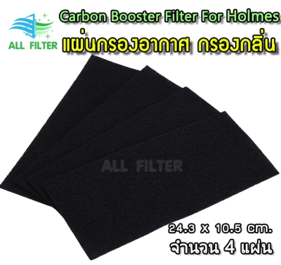 (in-stock) 4Pcs Air Purifier Activated Carbon Filter for Holmes