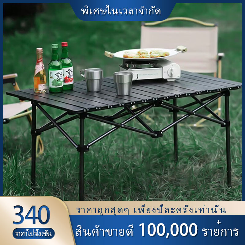 โต๊ะพับได้ โต๊ะพับแคมป์ปิ้ง Folding table แบบพกพา เหล็ก กลางแจ้ง ในร่ม ...