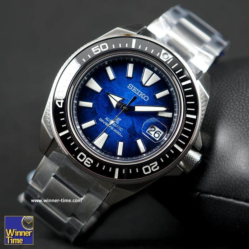 Winner Time นาฬิกา Seiko Prospex Save The Ocean King Samurai SRPE33K รับประกันบริษัท ไซโก ประเทศไทย 1 ปี