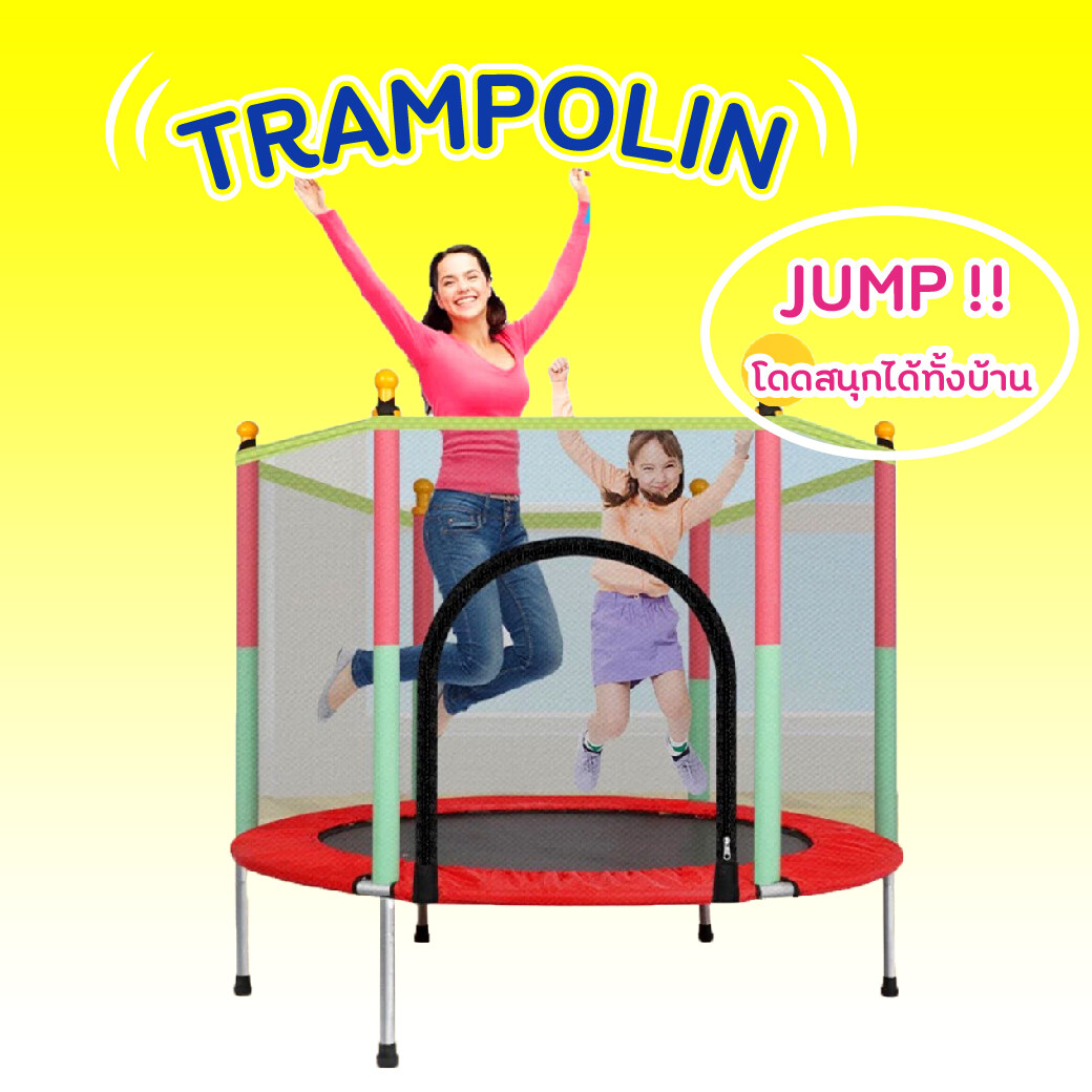 🤸‍♂️TRAMPOLINE แทรมโพลีน สปริงบอร์ดเด็ก เตียงกระโดด แทมโพลีนเด็ก แทรมโพลีนสำหรับเด็กกระโดดเล่น Trampoline Jump แทรมโพลีนเด็ก แทรมโพลีน