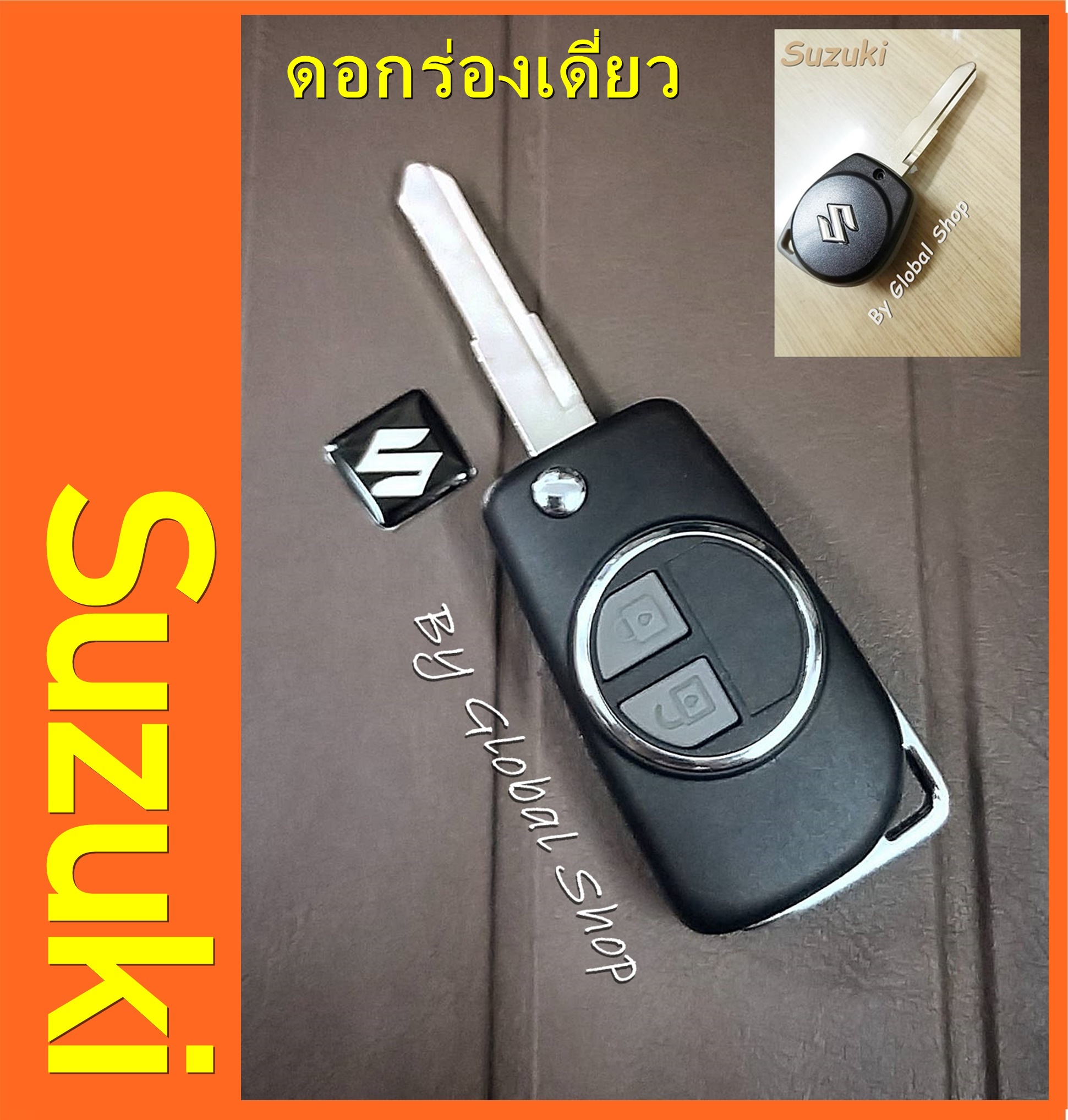 กรอบกุญแจพับ Suzuki Ciaz / Cellerio / Swft พร้อมโลโก้ เล็กกระทัดรัด ไม่รวมปุ่มกด