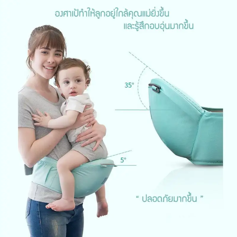 ภาพสินค้าMamaMall เป้อุ้มเด็กนั่งโลมา Hip seat 2 in 1 สะพายหน้า-หลัง ให้ลูกน้อยนั่งสบาย จากร้าน MamaMall บน Lazada ภาพที่ 5