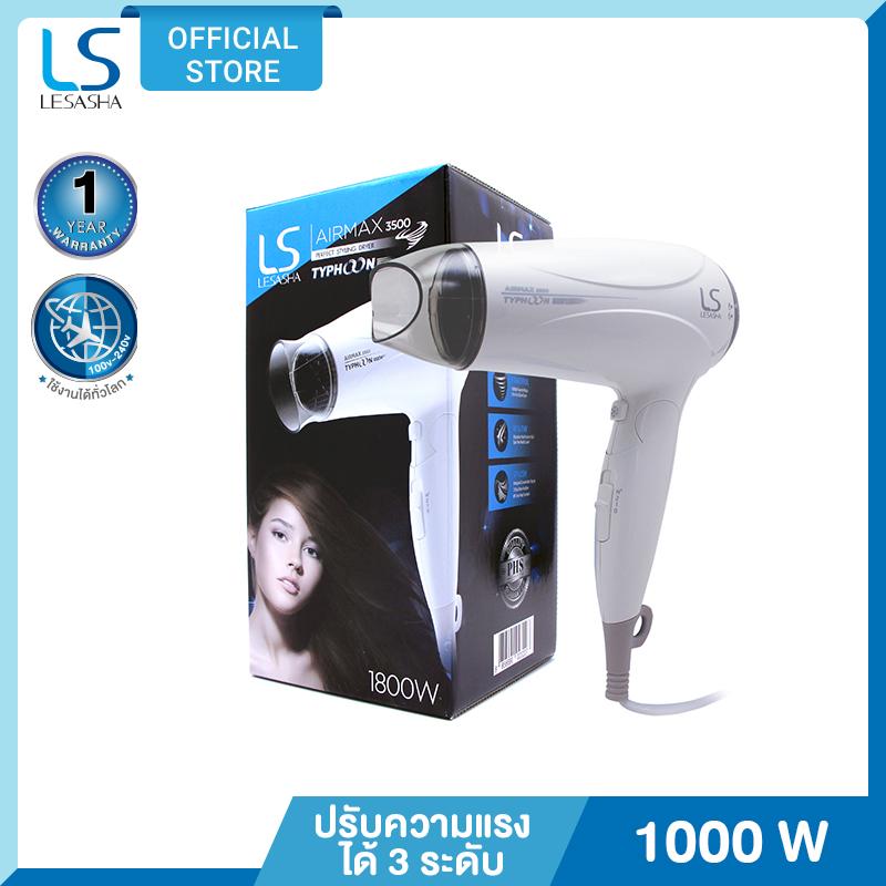 แบตเตอร์เลี่ยน ยี่ห้อไหนดี