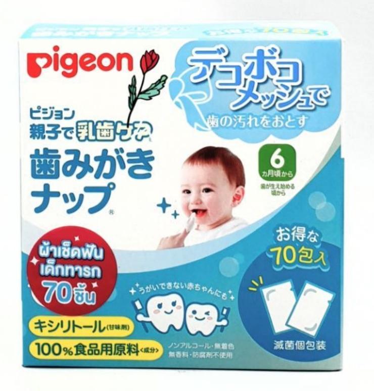 Pigeon แผ่นเช็คทำความสะอาดช่องปาก ลิ้นและฟัน สำหรับเด็กทารก บรรจุ 70 ชิ้น ของแท้นำเข้าจากญี่ปุ่น 