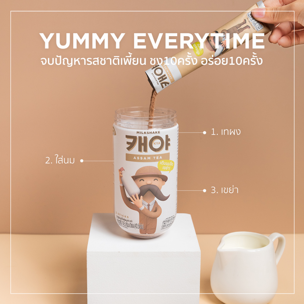 KYA Milkshake Dutch Cocoa ดัทช์ โกโก้ 6 ขวด (บรรจุขวดละ3ซอง) 127457
