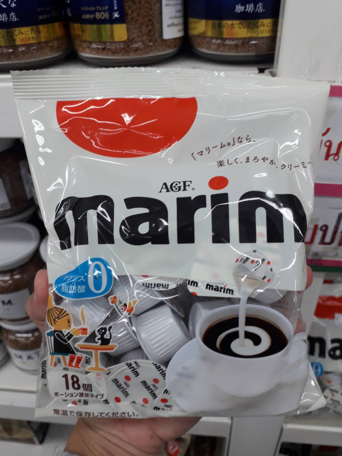 AGF Marim Cream Hokkaido milk ครีมเทียมไขมันครึ่งเดียว ผลิตจากนมวัวแท้ ฮอกไกโด แบบแคปซูล บรรจุ 18 แคปซูล