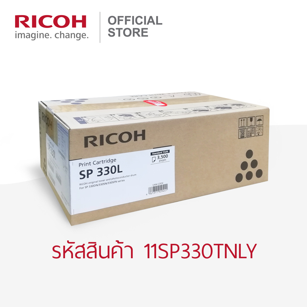 RICOH ตลับหมึกสีดำ สำหรับเครื่องพิมพ์ขาวดำ (B&W Printer) รุ่น SP 330DN / SP 330SFN / P 310 / M320FB (ตลับเล็ก) ราคา 4,419 บาท*ส่งฟรี