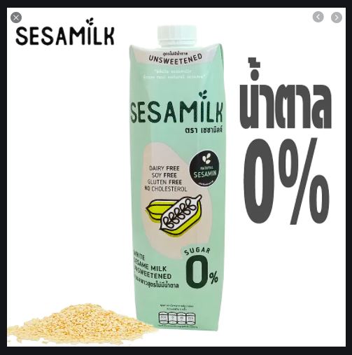 เซซามิลค์ นมงาขาว 200 มล. (3 แพ็ค)/Sesame Milk White Sesame Milk 200ml (3 Packs)