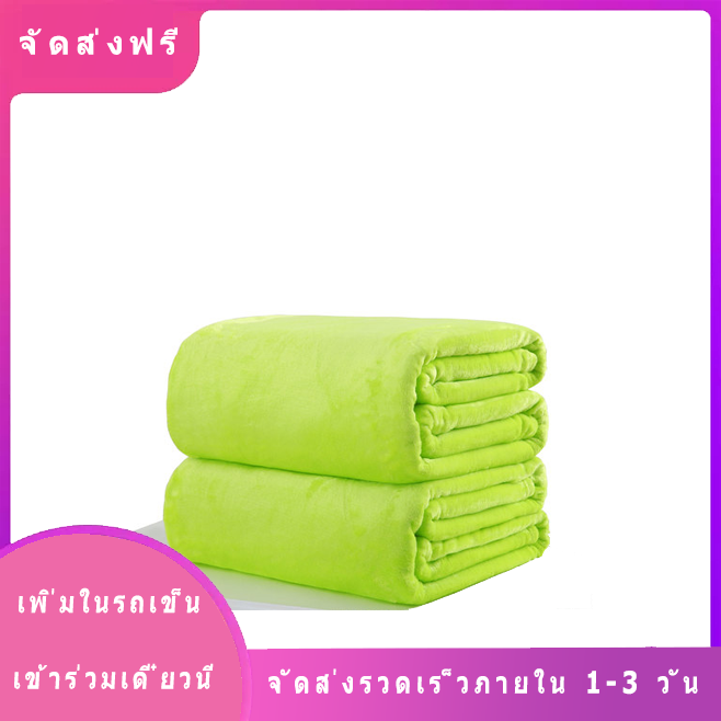 โยนผ้าห่มนุ่มอบอุ่นปะการังลายสก๊อตผ้าห่มเดินทางสักหลาดโซฟาสีทึบผ้าห่มขนแกะ สี Green 50×70 สี Green 50×70ขนาดสินค้า 2 คนลักษณะสินค้า ทันสมัยและมีสไตล์