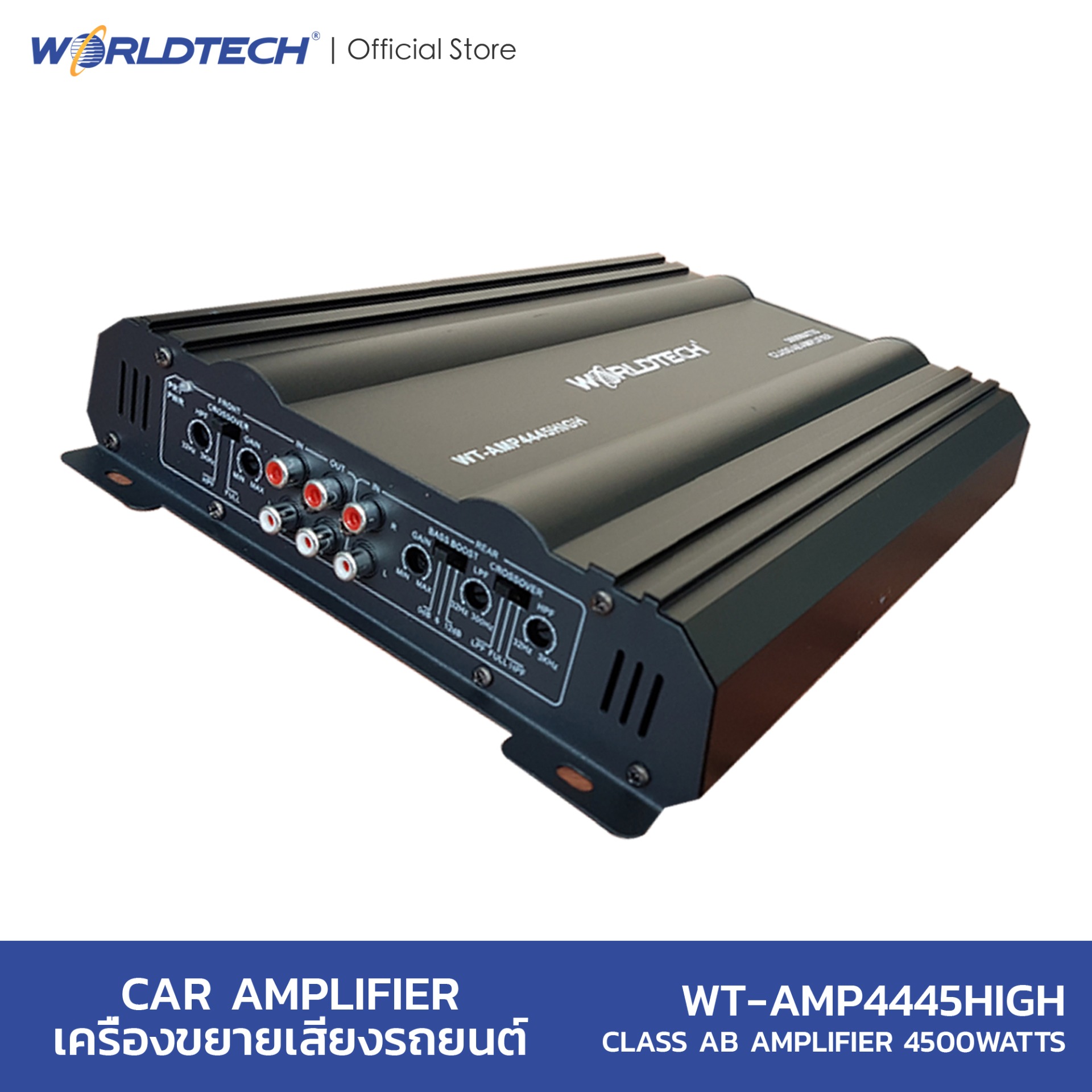 เพาเวอร์แอมป์,แอมป์ขยายเสียง (amplifier car) Worldtech Class AB รุ่น WT-AMP4445HIGH พาวเวอร์แอมป์ คลาส เอบี 4 แชนแนลแบบมอสเฟ็ท