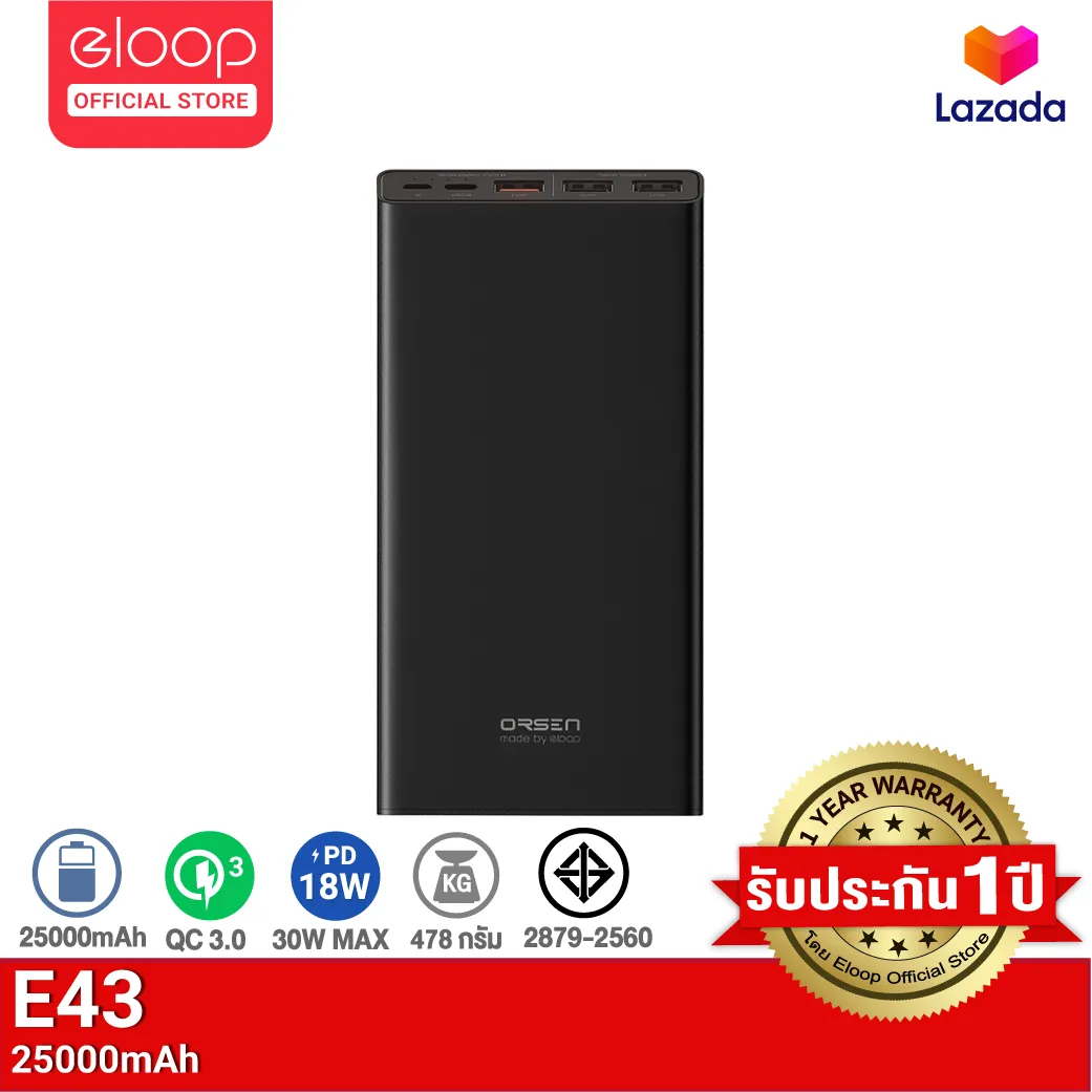 [ใช้คูปองเหลือ 599บ.] Eloop E43 แบตสำรองชาร์จเร็ว 25000 mAh QC3.0 PD 30W Max ชาร์จเร็ว ของเท้ มาตรฐานมอก. พาวเวอร์แบงค์ เพาเวอร์แบงค์ พาเวอร์แบงค์ แท้ Pow