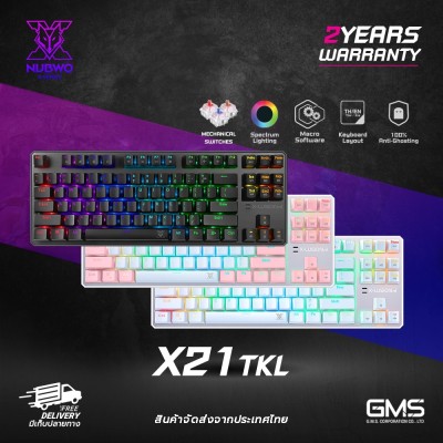 คีย์บอร์ดเกมมิ่ง NUBWO X-LUSION X21 TKL 87Keys มีให้เลือก 3 สี Black/White/WhitePink 3 Switch รับประกันสินค้า 2 ปี