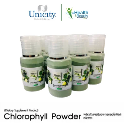 Unicity Chlorophyll Powder ผง คลอโรฟิลล์ ยูนิซิตี้ ใส่ขวด เเบ่ง ขาย พกพาง่าย ประมาณ 16 กรัม (ส่งฟรี)