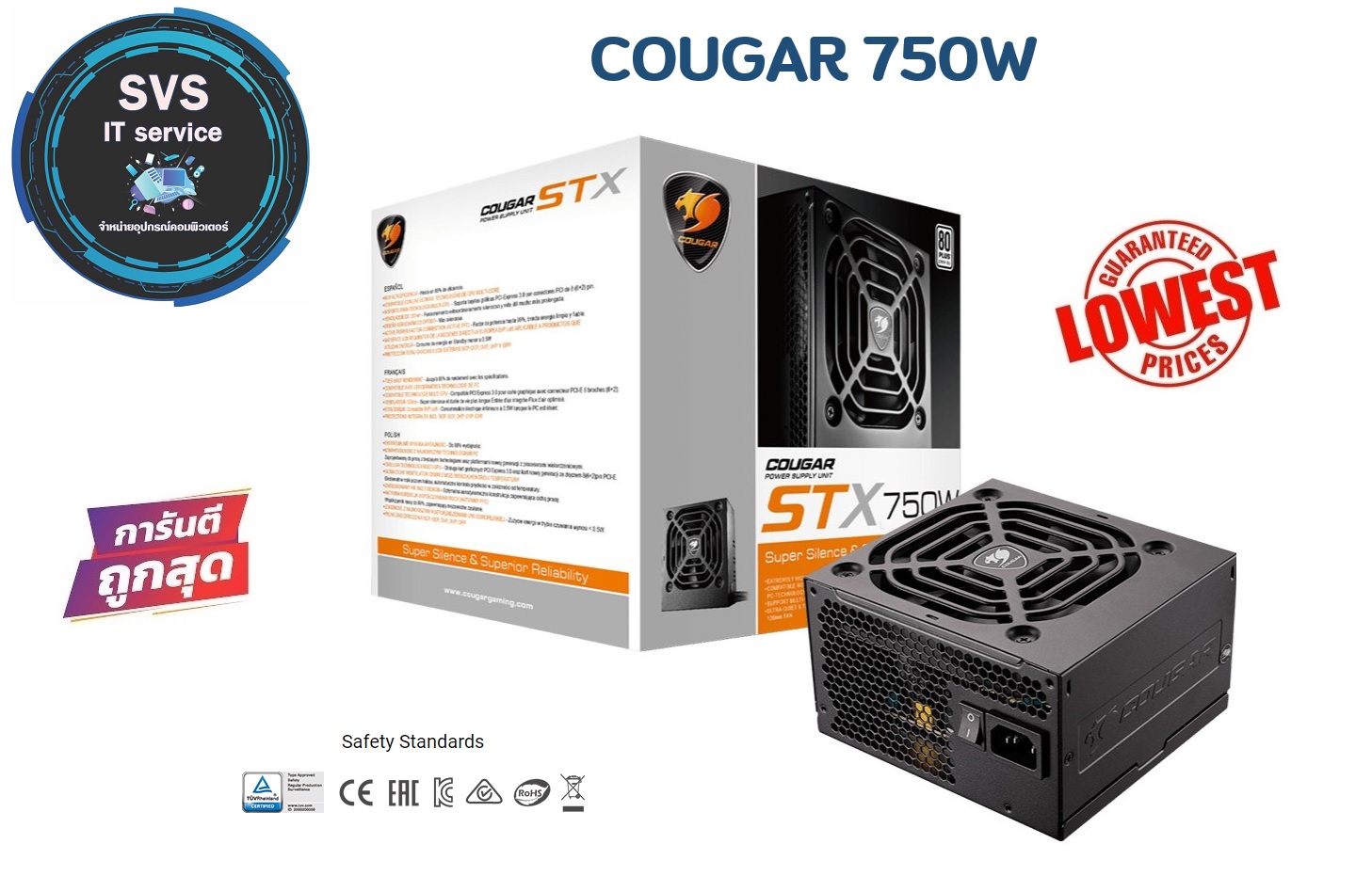PSU COUGAR 750W STX750 (80+ WHITE) | Lazada.co.th