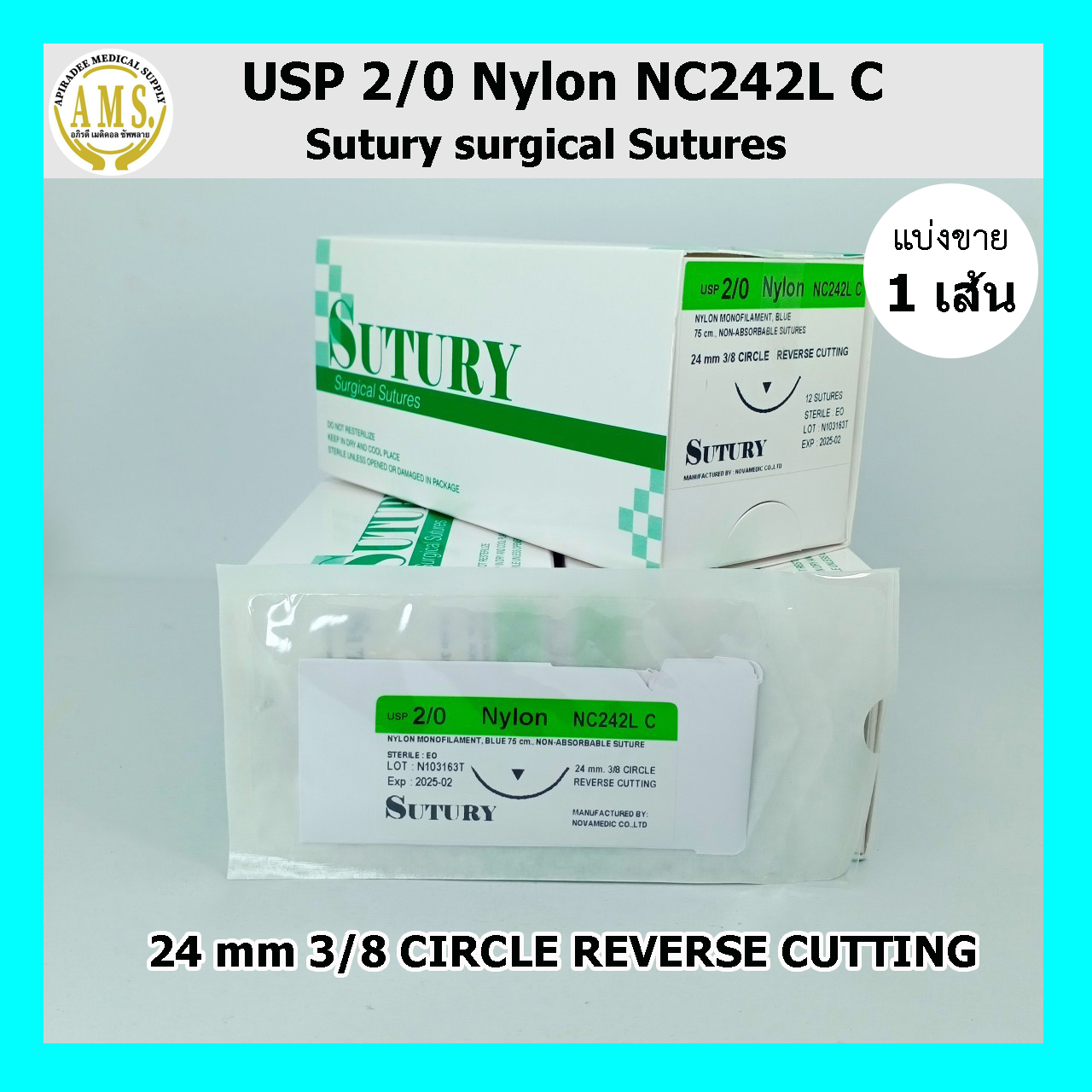 1ชิ้น)ไหมเย็บแผล Nylon No.2/0 Sutury surgical Sutures ไหมเย็บแผล No.2/0 Nylon NC242L C 24 mm 3/8 CIRCLE REVERSE CUTTING(แบ่งขาย 1 ชิ้น) - Apiradee Medical Supply - ThaiPick 1ชิ้น)ไหมเย็บแผล Nylon No.2/0 Sutury Surgical Sutures ไหมเย็บแผล No.2/0 Nylon Nc242L C 24 Mm 3/8 Circle Reverse Cutting(แบ่งขาย 1 ชิ้น) - Apiradee Medical Supply - Thaipick