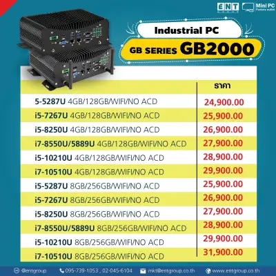 Mini PC GB2000 RAM : 4 GB SSD : 128 GB น้องใหม่ตระกูล GB Sries