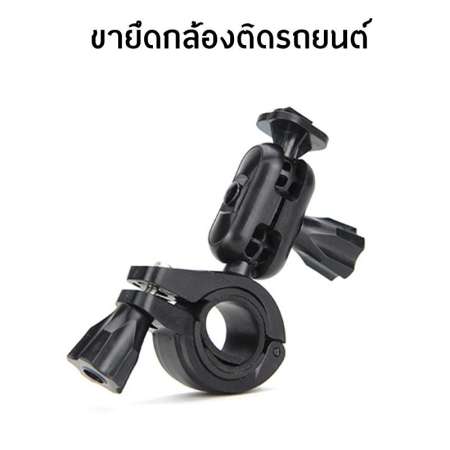 ขาตั้งกล้อง ขายึด กล้องติดรถยนต์ ติดกับก้านกระจกมองหลัง ขายึดกล้องบันทึกหน้ารถ หัวเหลี่ยม แบบสไลน์