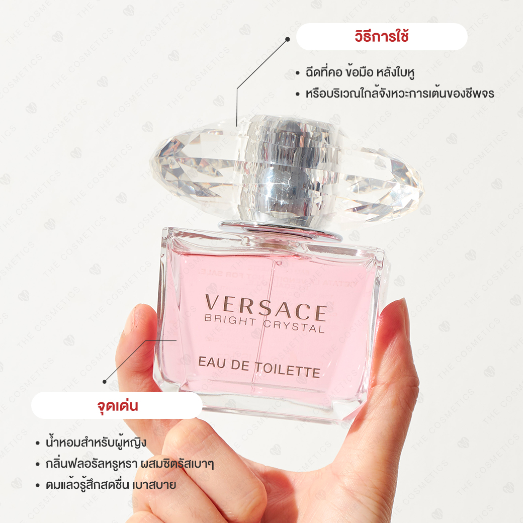Versace Testing Kit Versace Bright Crystal Eau de Toilette 90ml (Tester Box) - The ...