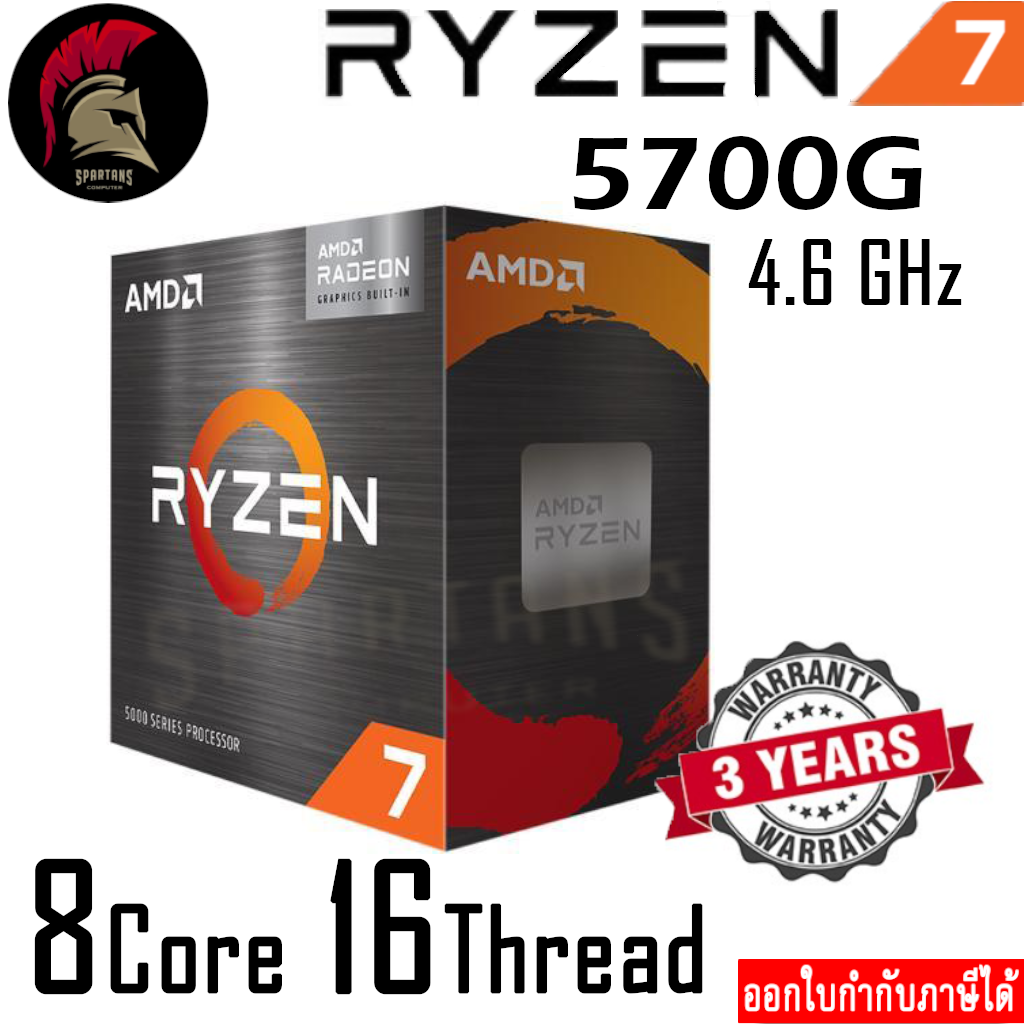RYZEN 7 5700G CPU (ซีพียู ) AMD Graphics on CPU ( Radeon Graphics ) หน่วยประมวลผล AM4