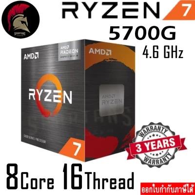RYZEN 7 5700G CPU (ซีพียู ) AMD Graphics on CPU ( Radeon Graphics ) หน่วยประมวลผล AM4
