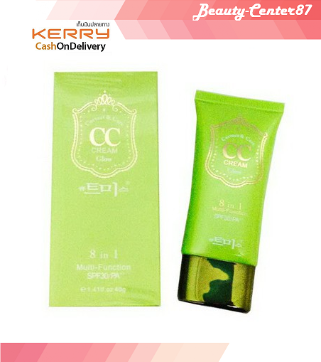 CC Cream Glow ซีซีเกาหลี เนื้อสีเขียว CC Skin Care 40 ml. x 1 หลอด ปรับหน้าสว่าง ลดรอยแดง พร้อมสำหรับการแต่งหน้า