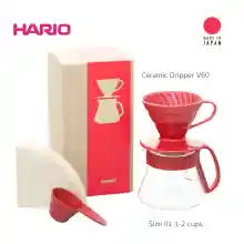 ภาพขนาดย่อของภาพหน้าปกสินค้าHario V60 Dripper Ceramic set (VDS-3012R) ชุดดริปเซ็ต ขนาด 1-2 Cups สีแดง จากร้าน Mokapot24 บน Lazada ภาพที่ 1