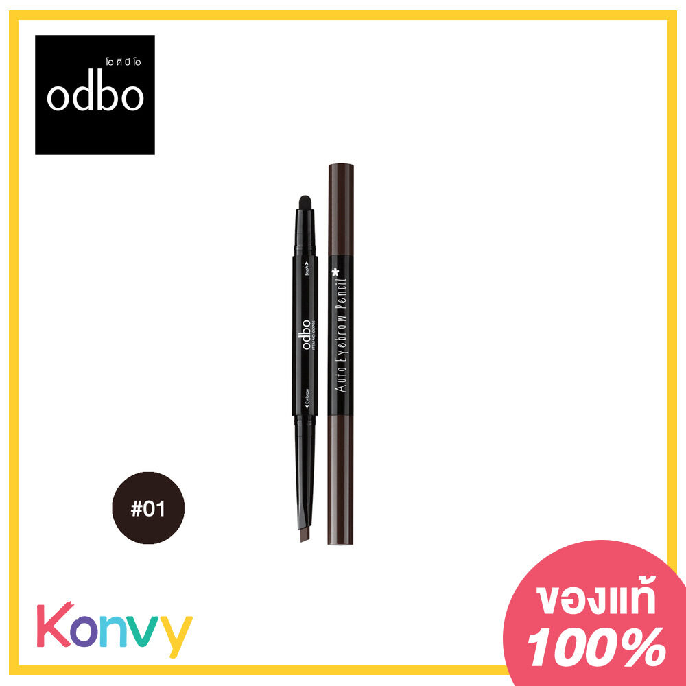 ODBO Auto Eyebrow Pencil OD705 #01 ( สินค้าหมดอายุ : 2022.05 )