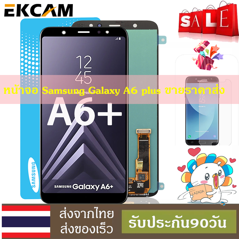 ดีที่สุด หน้าจอ Samsung Galaxy A6 plus(2018),A6+,A605แท้ หน้าจอ จอ ไอโฟน LCDSamsung Galaxy A6 plus(2018),A6+,A605น้าจอรับประกัน 30 วัน