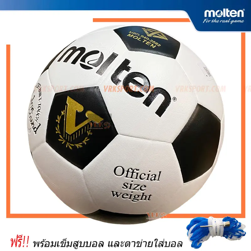 ภาพสินค้าMOLTEN football บอลหนังอัด PVC รุ่น S5V (เบอร์5 พร้อมเข็มสูบและตาข่ายใส่) จากร้าน VRK SPORT AND MUSIC บน Lazada ภาพที่ 2