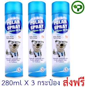ภาพหน้าปกสินค้าPolar Spray Eptus Oil Plus โพลาร์ สเปรย์ ยูคาลิปตัส แพ็ค3ขวด (280ml.x3) THREE CAN ที่เกี่ยวข้อง