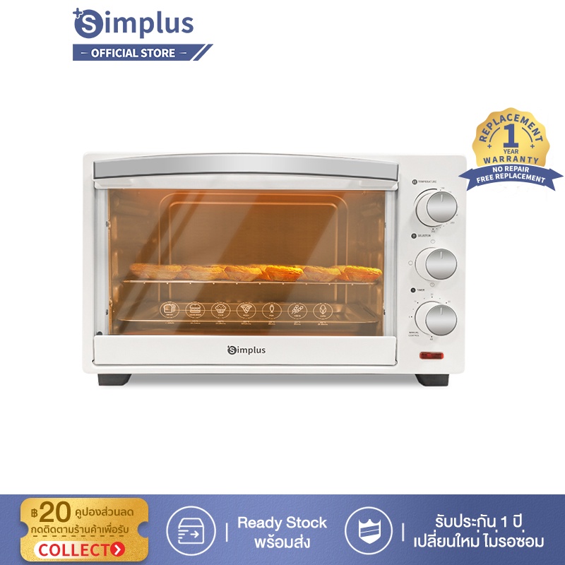 Simplus เตาอบไฟฟ้า 30 ลิตร เตาอบไฟฟ้ามัลติฟังก์ชั่นอัจฉริยะ อบ