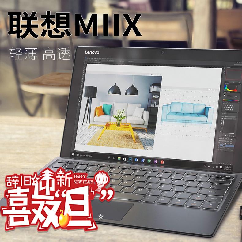 Lenovo MIIX510 720 710 310/320 10.1 นิ้ว Miix4/5 Pro ฟิล์มปกป้องคีย์บอร์ดฟิล์มกันรอย 700 MIIX520 ทูอินวัน 12.2 นิ้วคอมพิวเตอร์เคสคีย์บอร์ดปก 525