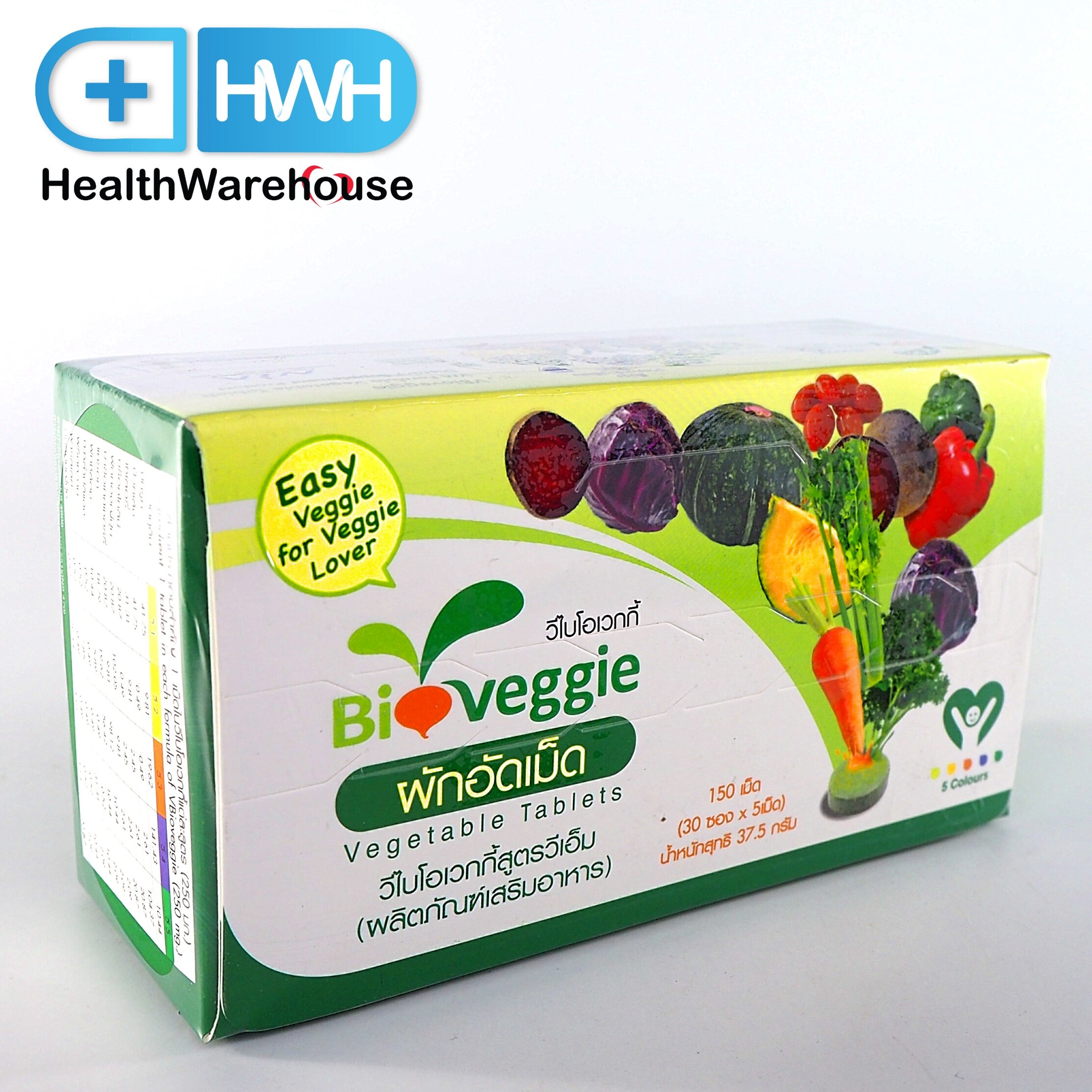 BioVeggie Vegetable ผักอัดเม็ด 5 สี จากโครงการหลวง 30 ซอง / 1 กล่อง