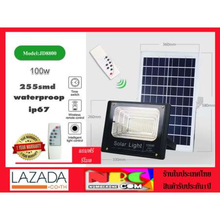 nbc โซล่าเซลล์ ไฟสปอตไลท์ 196 SMD / 100W+รีโมท(แสงสีขาว) รุ่นใหม่ โคมเพชร กันน้ำ IP67 nbc โซล่าเซลล์ ไฟสปอตไลท์ 196 SMD / 100W+รีโมท(แสงสีขาว) รุ่นใหม่ โคมเพชร กันน้ำ IP67