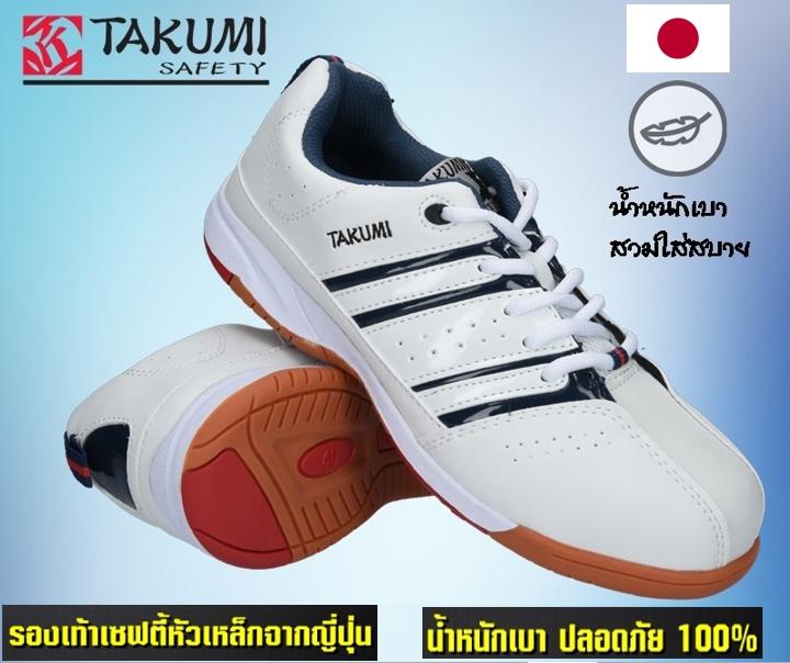 ดูภาพ รองเท้าเซฟตี้ TAKUMI TSH115W หัวเหล็ก สีขาว รองเท้าเซฟตี้ ผ้าใบ รองเท้าผ้าใบ รองเท้านิรภัย รองเท้า Safety รองเท้าทรงสปอร์ต รองเท้าหัวเหล็ก รองเท้าหุ้มส้น รองเท้าใส่เที่ยว เพิ่มเติม รองเท้าเซฟตี้ TAKUMI TSH115W หัวเหล็ก สีขาว รองเท้าเซฟตี้ ผ้าใบ รองเท้าผ้าใบ รองเท้านิรภัย รองเท้า Safety รองเท้าทรงสปอร์ต รองเท้าหัวเหล็ก รองเท้าหุ้มส้น รองเท้าใส่เที่ยว